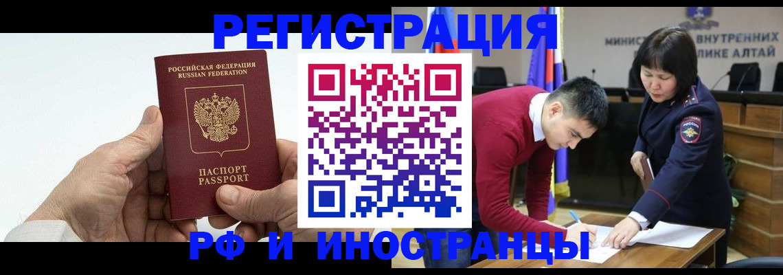 регистрация для дет. сада в Глазове