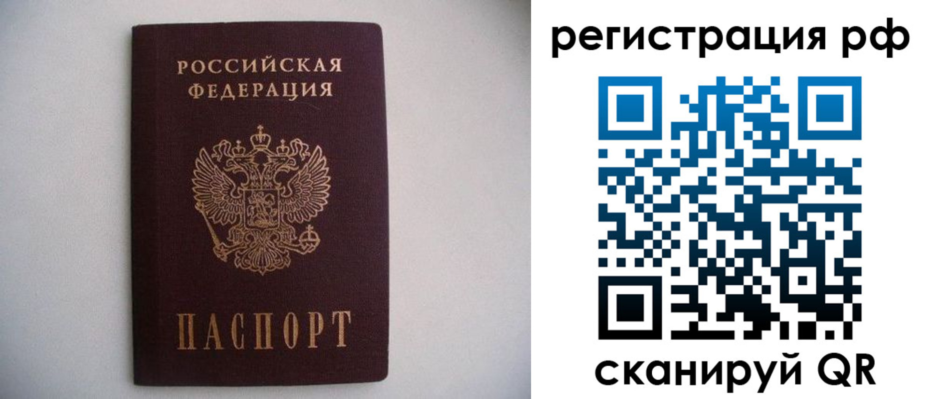 прописка в квартире в Глазове